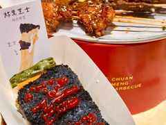 -串盟烧烤·长沙美食地标(星沙店)