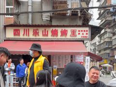 -回味黑鸭煲·始于2006(万松园店)