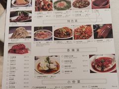 -知味观(湖滨总店)