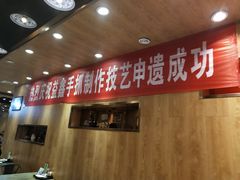 -清真益鑫羊肉手抓馆(南大街店)