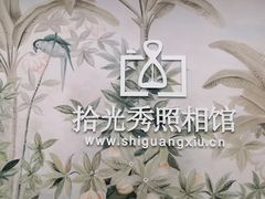 -拾光秀照相馆(石家庄勒泰中心店)
