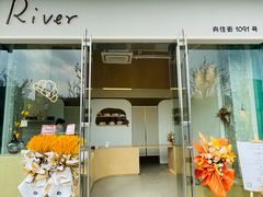 门店-River精品面包