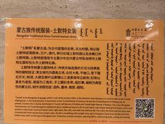 -内蒙古驻京办餐厅