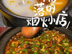 -秦淮巷·四季小馆