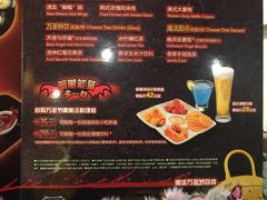 -必胜客(新中纬店)