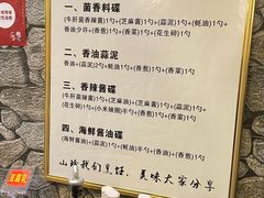 -大理董·董家小厨野生菌火锅(古城旗舰店)