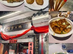 -客家大院·非遗赣南客家菜(郁孤台店)