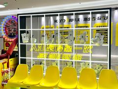 -KK ONE(京基滨河时代店)