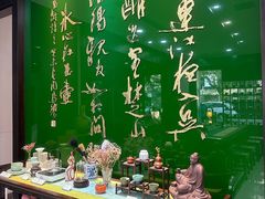 -叙友茶庄(总店)