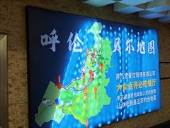 -蒙星月涮肚火锅城(宏运家园店)