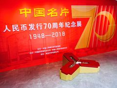 -西安大唐西市博物馆