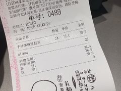 -LELECHA乐乐茶(美罗城店)