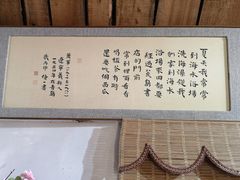 -荒岛书店(黄县路店)