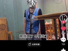 -冰煮羊(山水小区店)