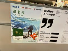 -Sips&Lick茶兰咖啡(五道口店)