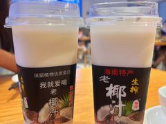 -蟹老板的海鲜