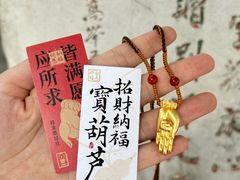 -灵顺寺