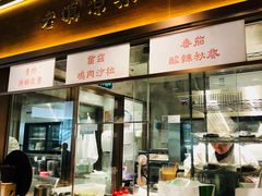 门面-云海肴·汽锅鸡·云南菜(高德置地店)