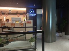 -梵猫·新养生(鹭江大同店)
