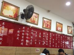 大堂-方中山胡辣汤(大学中路56号院店)