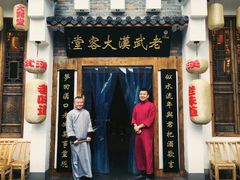 -老武汉大客堂(百瑞景店)