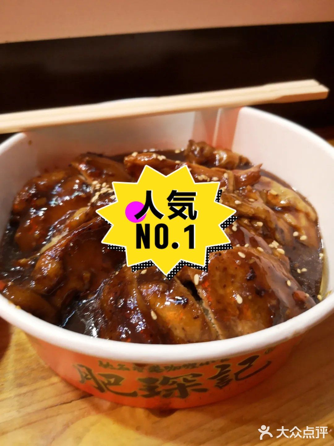 不是一般意义的扫街鱼蛋店