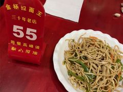 -金杨拉面王小吃面馆·牛三宝面·红烧牛肉粉