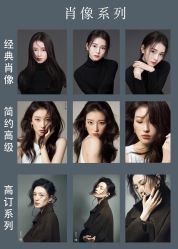 -瞳摄影写真旗舰店