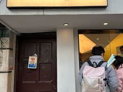 -村口大树(长乐路店)