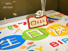 -海底捞火锅(金地广场生日主题店)