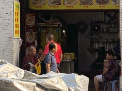 门面-老彬专工蚝烙糕粿