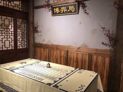 -MAX伯爵沉浸式超级游戏体验馆·实景桌游·剧本杀(小时代店)