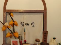-小银家日式简餐(中信丹阳花园店)
