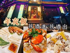 -東大方(武康千秋广场店)