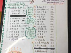 菜单-炒豆合作社(东四总店)