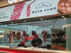 -宴全牛粤来越牛潮汕鲜牛肉火锅(海州万达广场店)