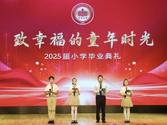 -金陵中学(河西分校)