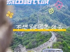 -慕田峪长城