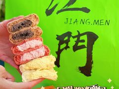 -喜点狮(江门大融城店)