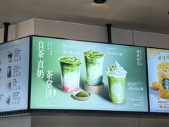 -星巴克臻选(福州仓山万达店)