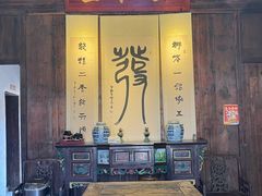 -温汤发糕(温汤店)