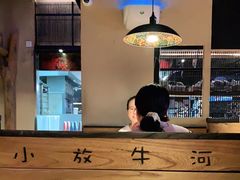 大堂-小放牛炒菜馆(中山路乐汇城店)
