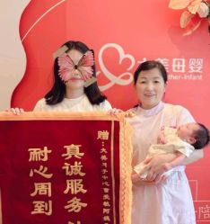 -大美母婴月子中心(吴中店)