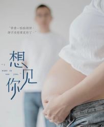 -爱儿宝孕妇儿童亲子摄影(月亮河店)