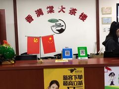 -香满棠大茶楼(兴海海鲜广场店)