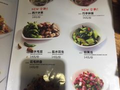 菜单-聚点串吧·北京烧烤(赵登禹路店)