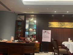 -粤财皇冠假日酒店·彩华轩中餐厅