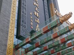 -宁波状元楼酒店(和义路店)