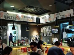 -汪爹爹武汉牛三鲜(朝外大街店)