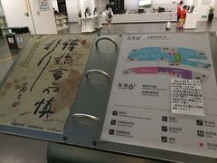 指示牌-广州图书馆